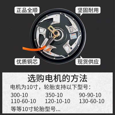 全顺电机10寸四代1500w2000w3000w省电版电机控制器套装蓝德7280s