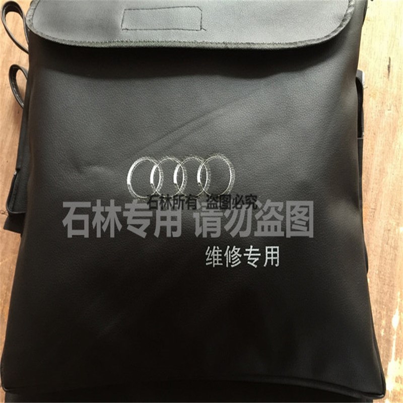 汽车座套通用维修接车四件套座椅保护套脚垫皮革水洗皮三件套