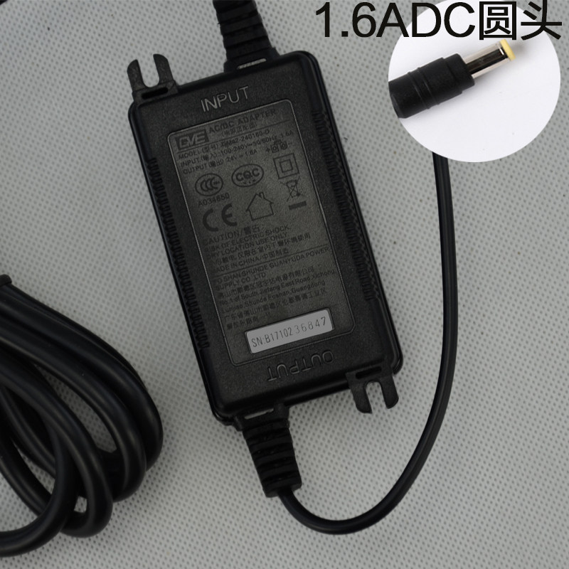 纯水机电源冠宇达变压器24V1.5A适配器1.6A2A2.7A4A5A10A配件水泵