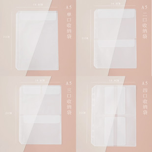 手賬本活頁收納袋a5a6孔小卡收納冊明信片票據(jù)照片卡片貼紙分類袋