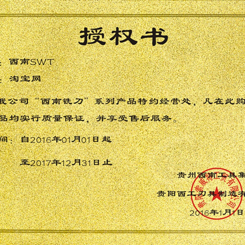 西南 内R铣刀 凹圆弧 全磨R刀 外R倒角刀R1 R2 R3 R4 R5 R10