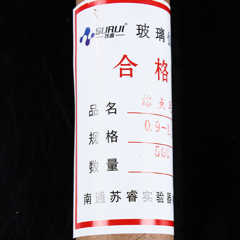 玻璃点样毛细管 熔点毛细管 内径0.3 0.5 长100mm 1000支/筒