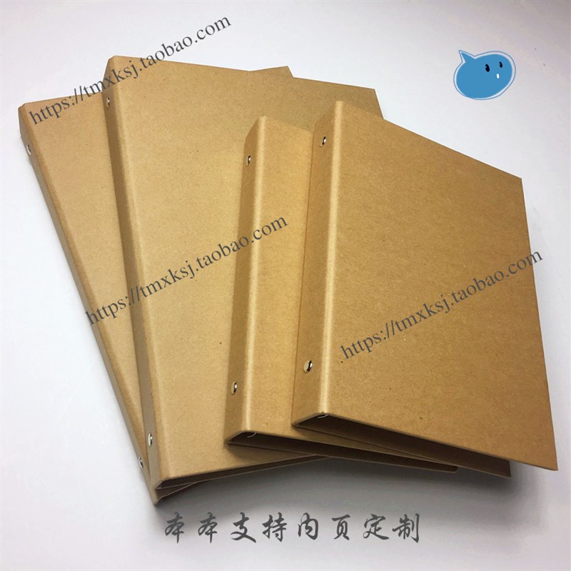 A4 4孔活页文件夹 A5 6孔DIY手工菜单文案样本相册影集手绘笔记本