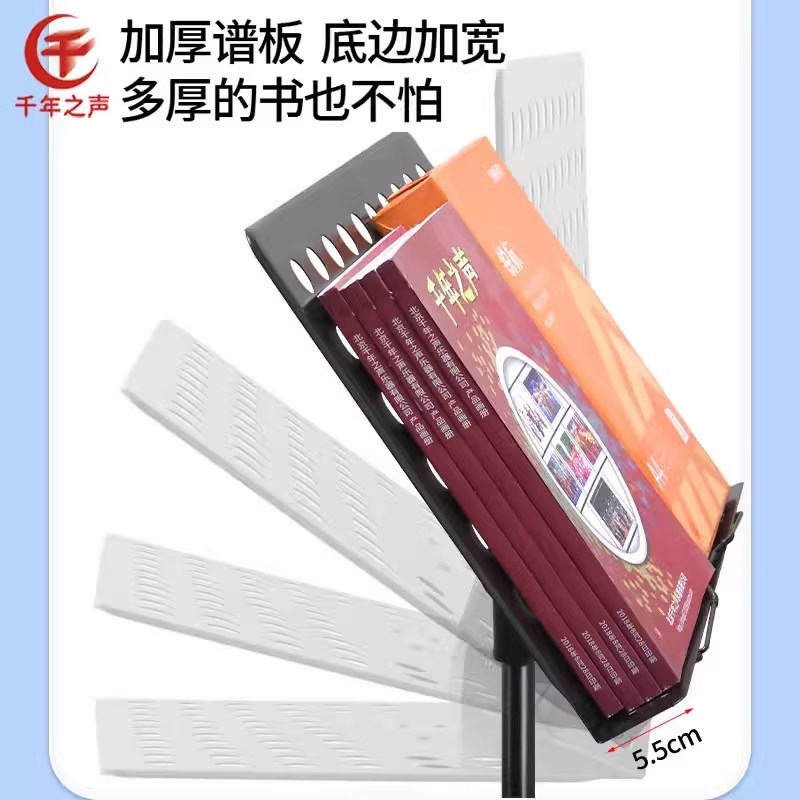 不占地乐谱架古筝谱架琴谱架立式乐曲扬琴曲谱架家用乐谱支架