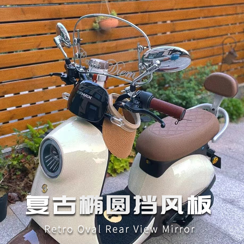 适配9九号Q30c/q90c电动车挡风板後照镜水杯架挂包复古改装饰配件