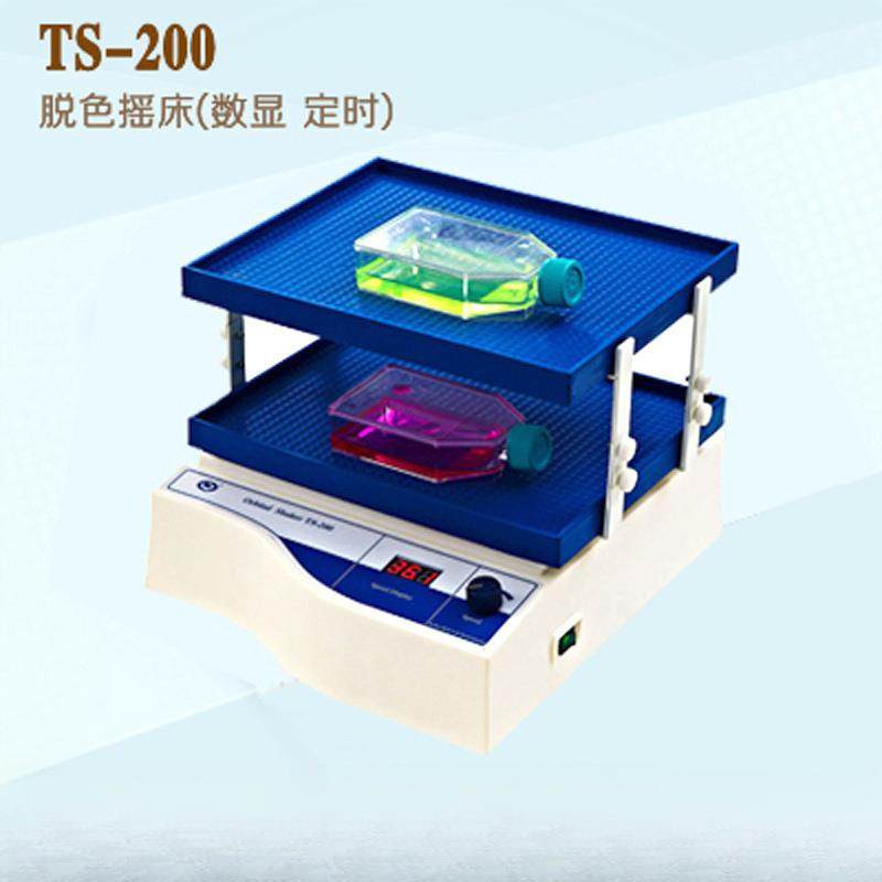 其林贝尔TS-200型实验室双层用脱色转移摇床40-240转/分数显开票,农用物资,其他肥料,淘宝优惠券,粉丝福利购,淘宝优惠卷