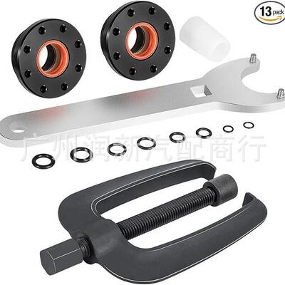 适用于Seastar前置液压转向缸密封套件#HS5157和转向支撑支架