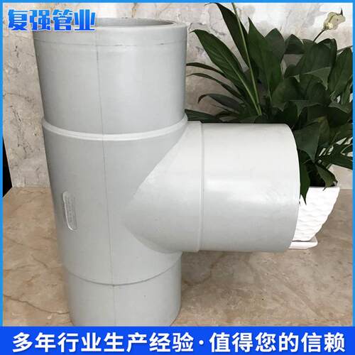 供应pert2型管材PE-RTⅡ型管件管材异径三通变径弯头家装水管配件