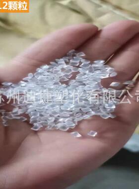 PA612特种工程塑料黑色透明树脂/增强级热稳定性自润滑易脱模耐磨