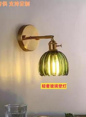 轻奢日式复古中山现代简约床头镜前灯外贸绿色花朵玻璃壁灯