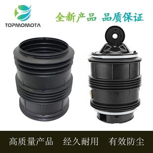 适用于奔驰W211W219减震修理包防尘套不带卡箍后气包防尘罩橡胶包