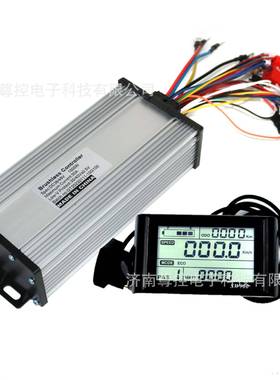 尊控36-60V800-1000W35A控制器电动自行车无刷电机+SW900液晶仪表