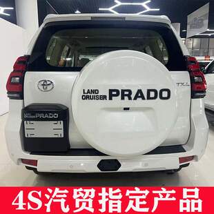 适用于10-22款丰田霸道备胎罩中东普拉多后挂小书包改装专用装饰