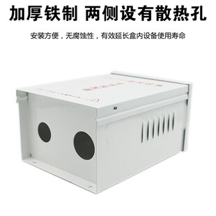 室外监控设备装配箱户外网络交换机防雨箱球机电源防水箱安防配件