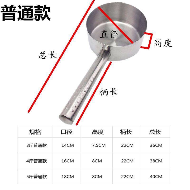 加厚304不锈钢水壳港式水勺水捞水锅平底水壳水飘食水舀汤飘防摔,厨房/烹饪用具,全套勺铲,淘宝优惠券,粉丝福利购,淘宝优惠卷