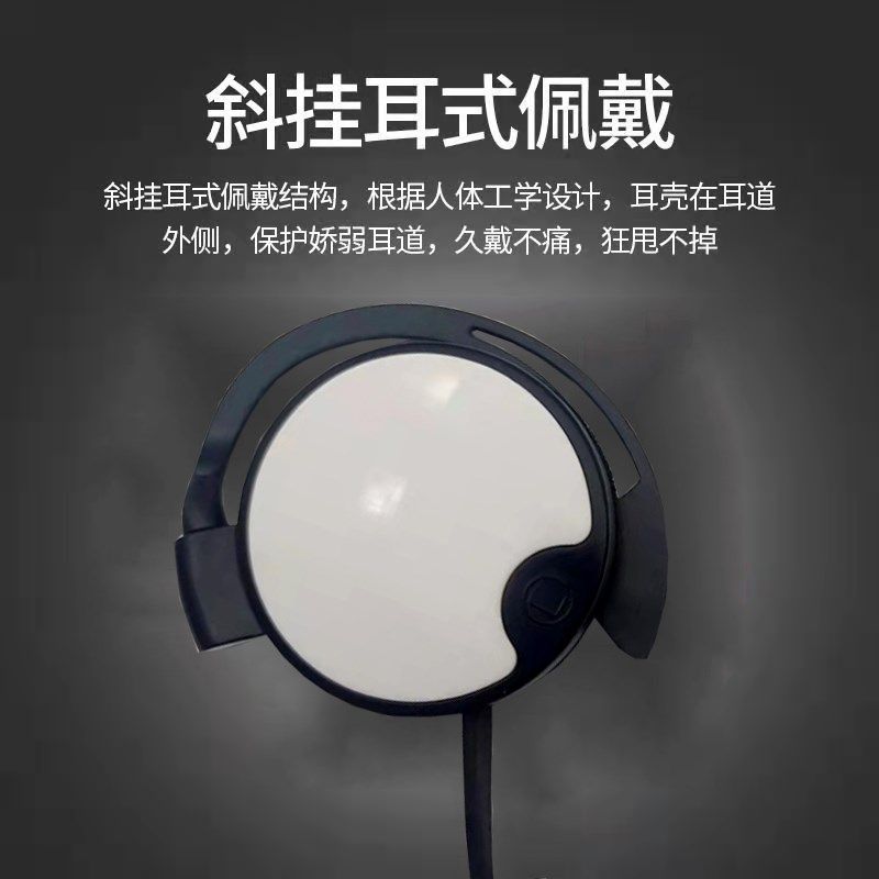 驾驶员单边单线手机耳机有线单耳挂耳式带麦