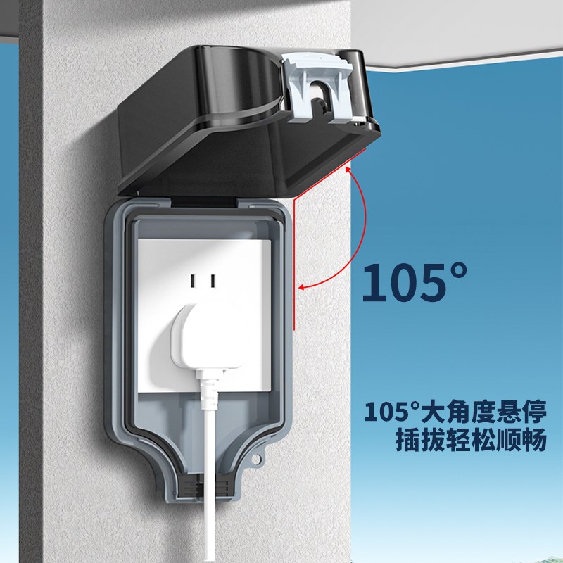 户外防水插座明暗装86型防溅盒电源开关插座防水罩室外露天防雨罩