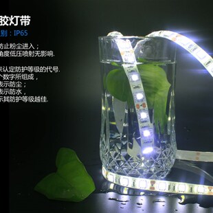 LED灯带套装12v5050软灯条低压安全户外防水家装吊顶鱼缸摆摊防雨