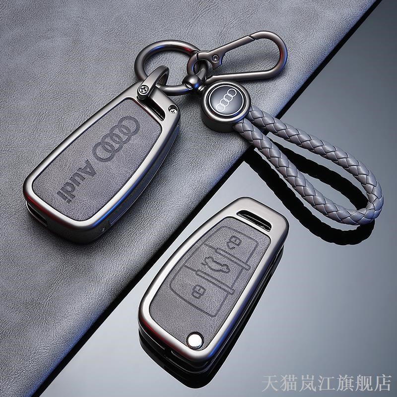 2005年-11老款奥迪A6L钥匙套奥迪A3 Q3 Q2L Q7 A1车锁匙包壳