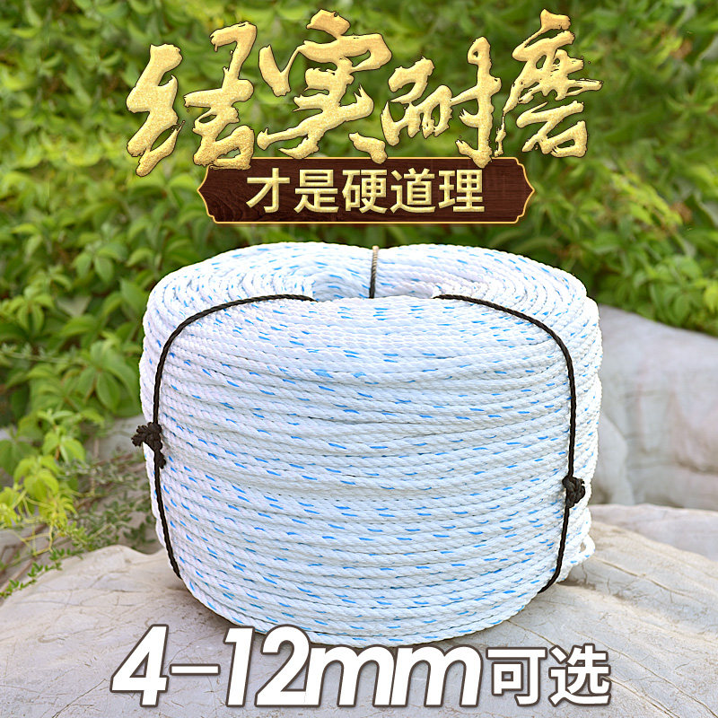 货车拉绑货绳子捆绑绳耐磨尼龙亚麻绳专用绑车刹车绳子清粪机扁丝,居家布艺,绳子,淘宝优惠券,粉丝福利购,淘宝优惠卷