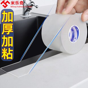 玻璃裂缝修补透明贴膜窗户防尘家用鱼缸防水挡风补漏防漏无痕贴纸