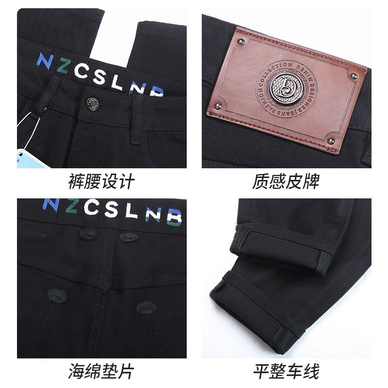 八分/九分不掉色天丝牛仔裤小个子夏季薄款修身小脚弹力黑色男士