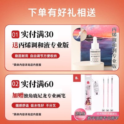 数字油画diy街角小世界油画高难度填充手绘装饰画填色涂色数字画