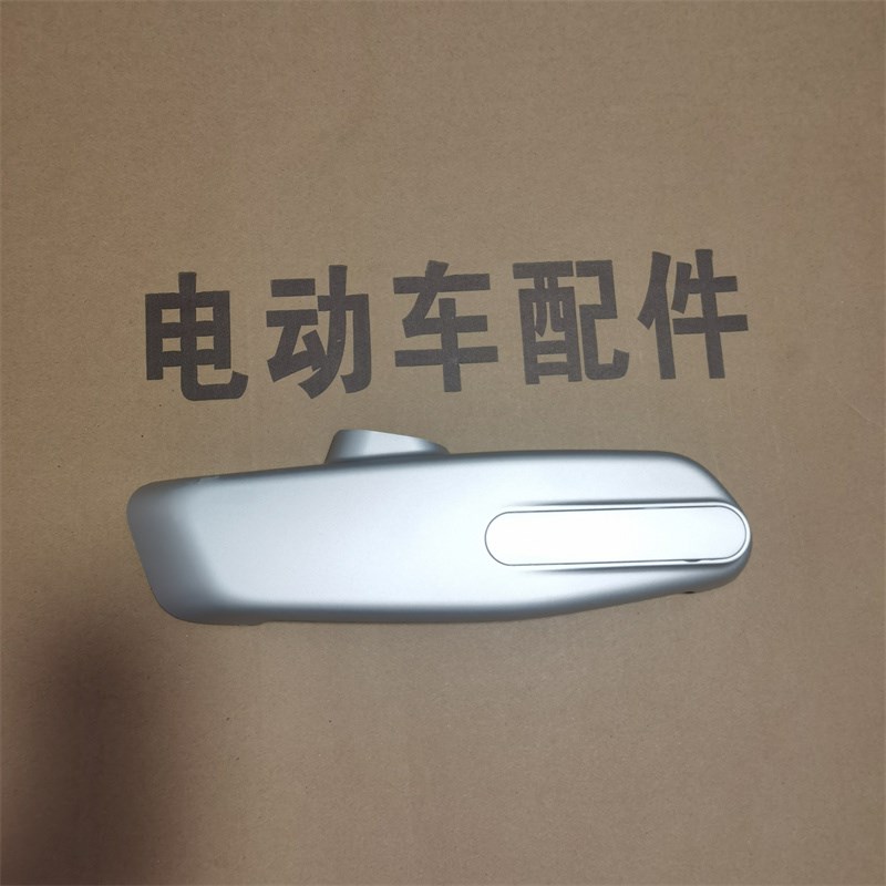 适用于雅迪台铃绿源新日G05电动车左右平叉护板后轮电机挡泥护板