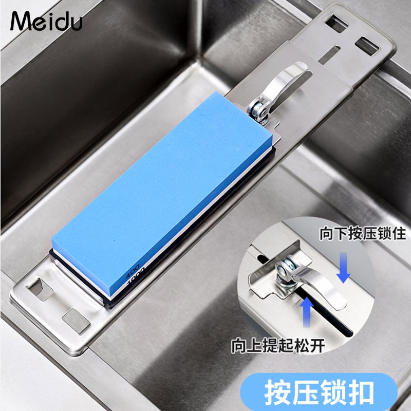 不锈钢磨刀石固定支架家用水槽磨刀架可调节防滑架子快速磨刀神器