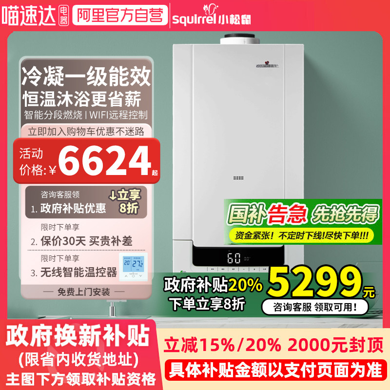 ����ɫ С����һ����Ч�ڹ�¯��Ȼ������ 5299.2Ԫ(������)