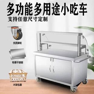 冰粉车小吃车推车移动手推外卖车卤菜摊位车凉皮车凉菜凉面早餐车