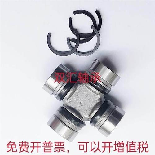 万向节十字节轴承旋耕机农机BJ212 NJ131 EQ140 39*118 CA1160K2