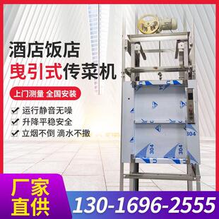 餐厅厨房家用小型液压升降食梯餐梯 酒店饭店升降电梯传菜机曳引式