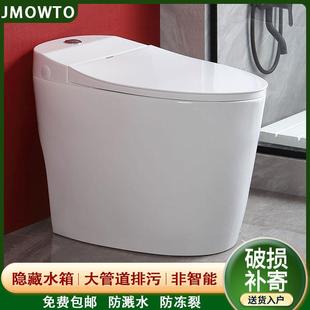非智能 家用普通马桶坐便器静音免插电带脚踢坐厕小户型防臭虹吸式