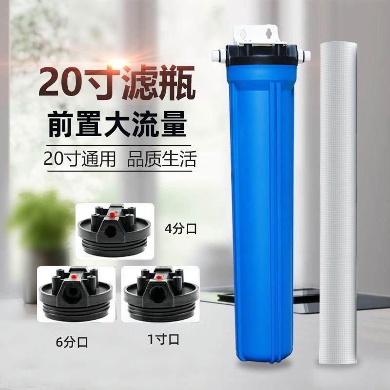 20寸防爆滤瓶蓝色4分口6分口1寸口前置过滤器家用商用直饮配件,厨房电器,净水器,淘宝优惠券,粉丝福利购,淘宝优惠卷