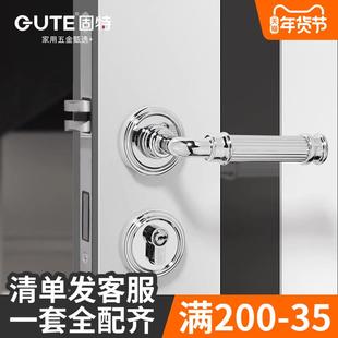 固特复古法式卧室门锁金色房间家用木门通用型分体静音室内房门锁