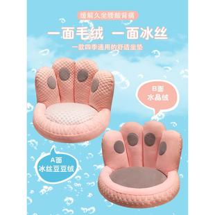 办公室久坐椅子垫冰丝坐垫屁垫座垫靠背垫一体凉垫透气屁股垫夏季