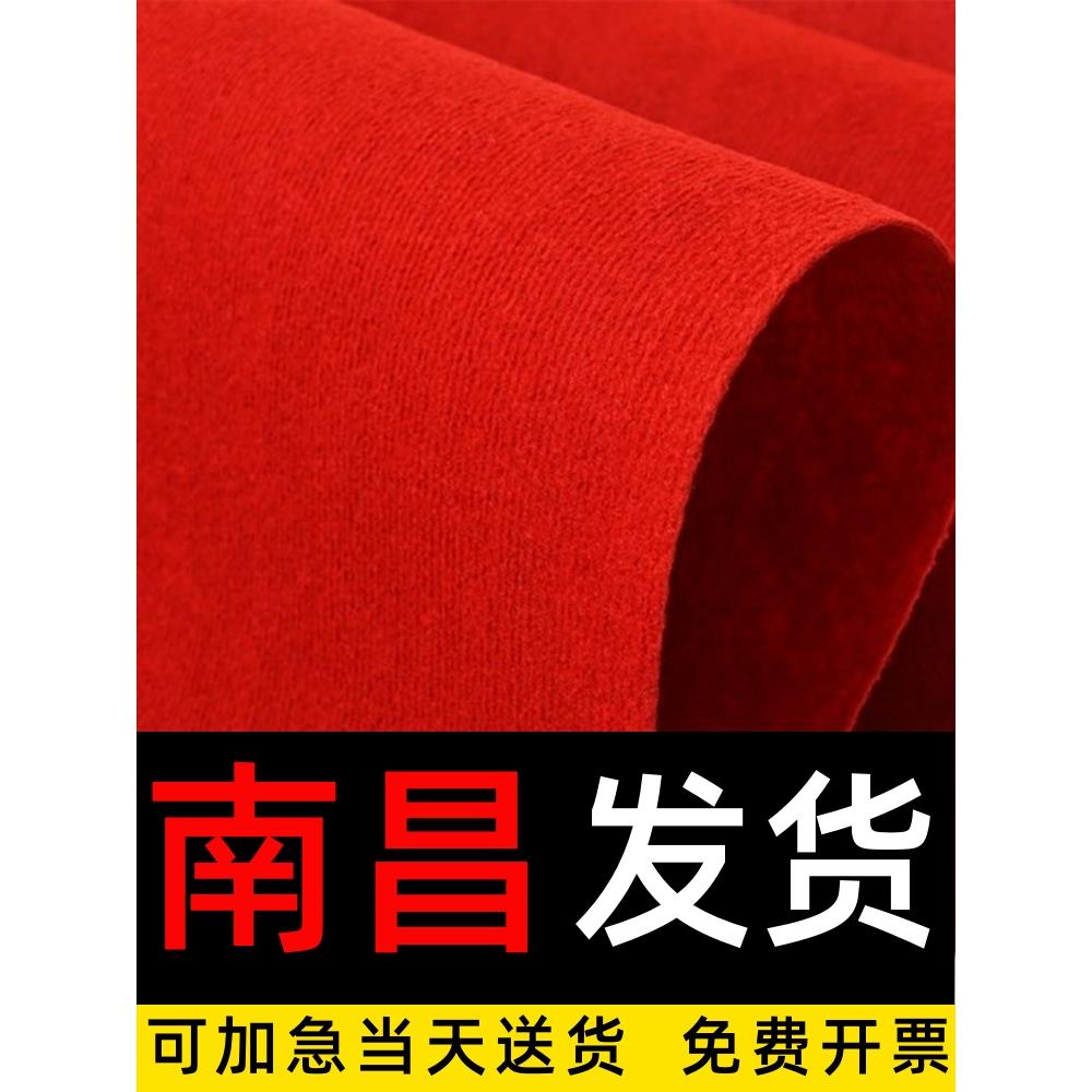 南昌高档红地毯结婚一次性舞台开业店铺门口婚庆红灰地垫展会加厚