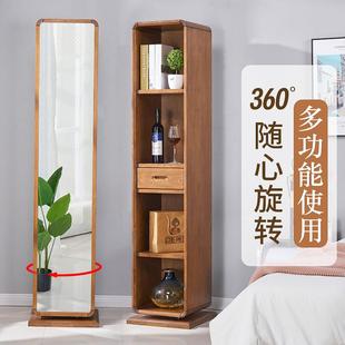 储物穿衣镜旋转实木色落地镜实用环保书柜鞋 全身试衣镜北欧式 柜