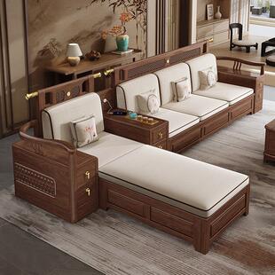 新中式实木客厅沙发南美黑胡桃木可储物冬夏两用小户型带抽屉扶手