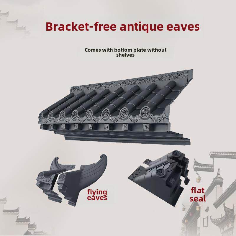 无架子古董树脂集成砖45大封条檐窗砖门头墙装饰砖立体中国风,基础建材,屋顶装饰瓦,淘宝优惠券,粉丝福利购,淘宝优惠卷