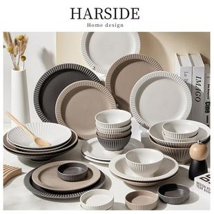 HARSIDE 乔迁送礼 北欧风高级感碗盘陶瓷餐具套装 家用轻奢碗碟套装