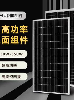 希凯德太阳能光伏板高效单晶硅100W200W300W可充1224V电池