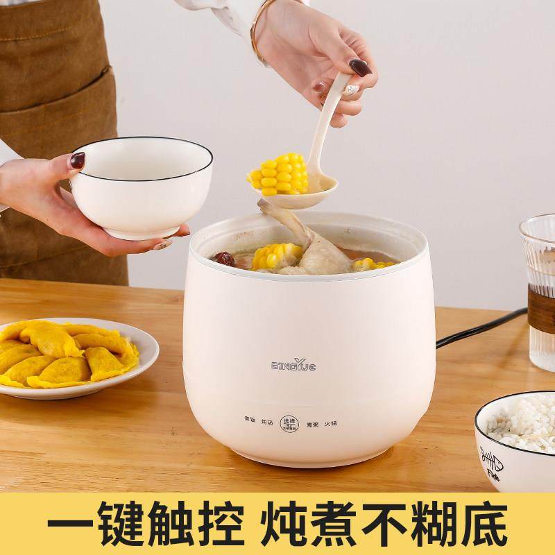 110v电煮锅家用学生宿舍煮面小电锅电炒菜炒锅蒸煮一体锅电火锅,厨房电器,电煮锅,淘宝优惠券,粉丝福利购,淘宝优惠卷