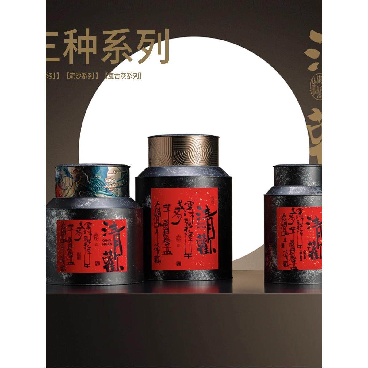 大号覆古存茶罐古树白茶普洱陈皮岩茶大红袍1-5斤装密封空茶叶罐,包装,茶叶包装,淘宝优惠券,粉丝福利购,淘宝优惠卷