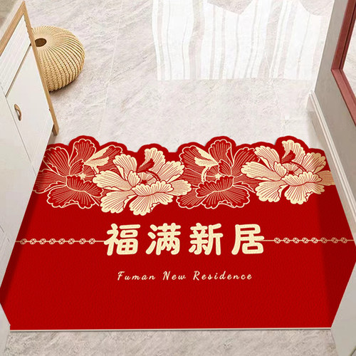 乔迁之喜入d户门地垫福满新居进门地毯pvc可擦洗门口脚垫新房搬家