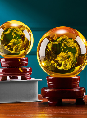 水晶球龙图案摆件黄色球内雕龙办公桌生肖龙摆设祥辟火神龙青龙球