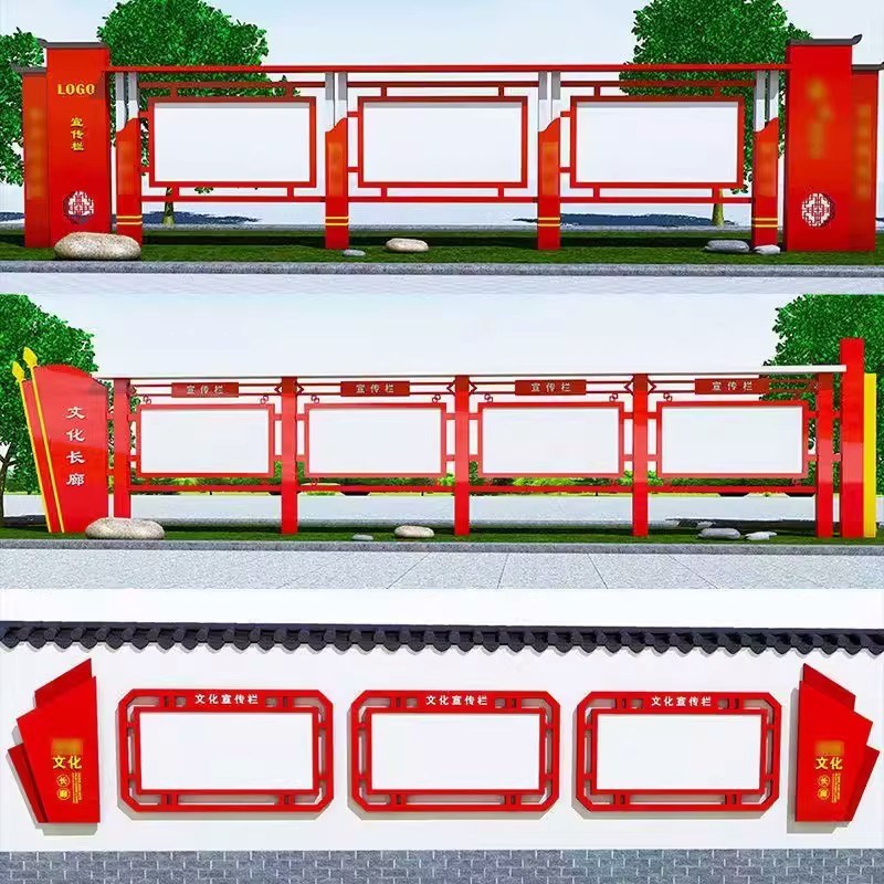 户外告示栏铁艺文化长廊挂墙橱窗宣传栏党建校园橱窗标识牌定制