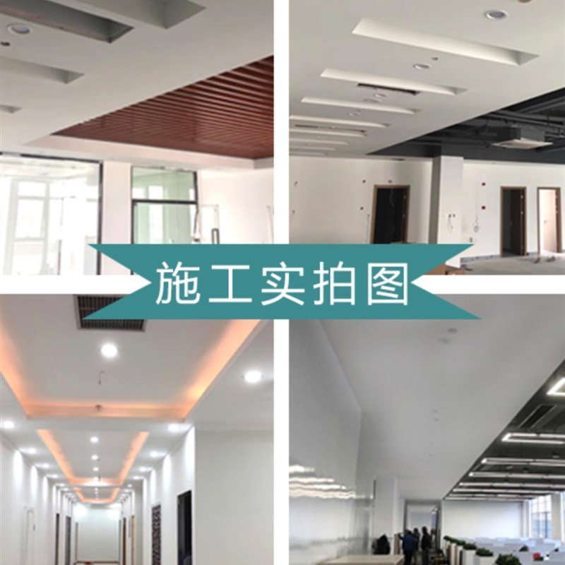 郑州轻钢龙骨石膏板隔墙隔断隔音矿棉板吊顶商场包工包料安装测量