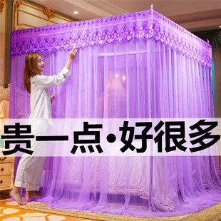 2021新款 1.8m2.0米床上纹账夏天家用公主风宫廷 蚊帐落地加密1.5